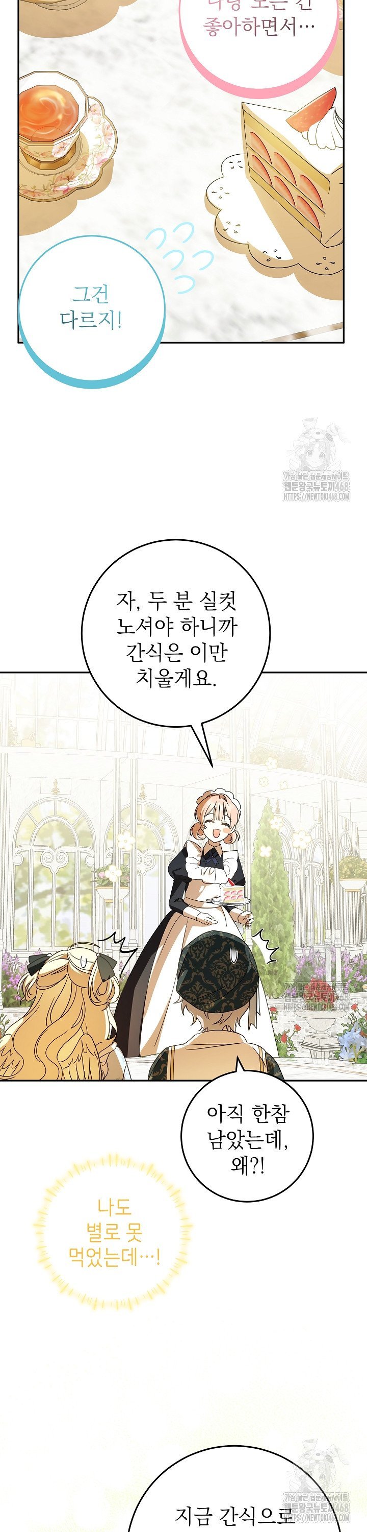1738509998471bayofxy5igb.jpg