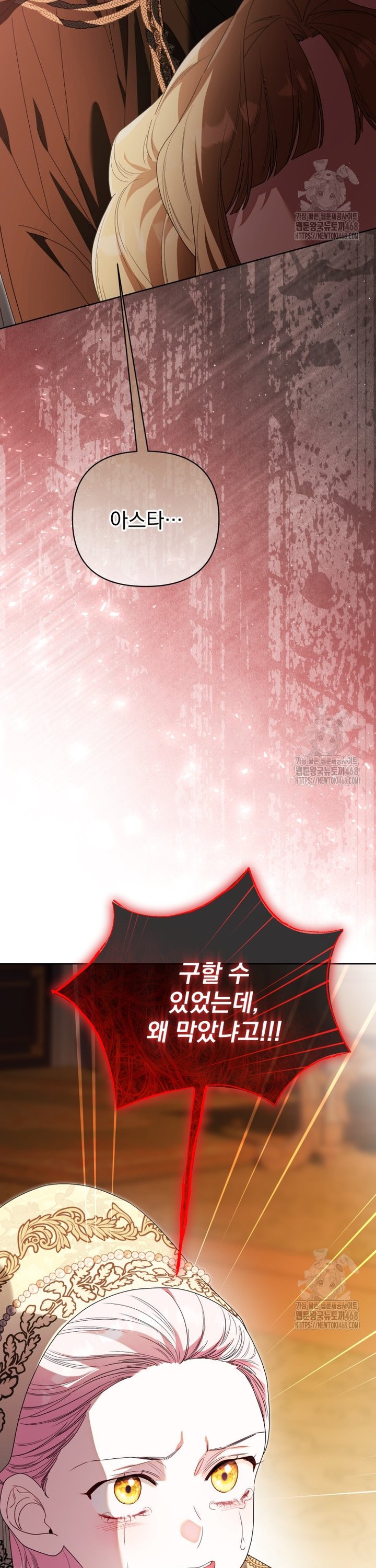1738709157066o2idk5vd7on.jpg