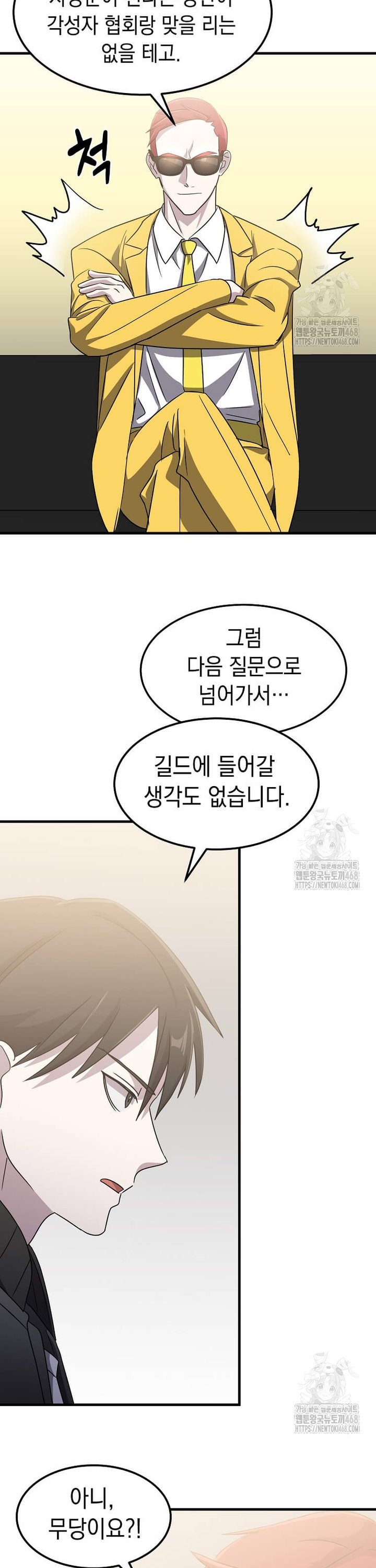 1739051642894x0l24x7njwj.jpg