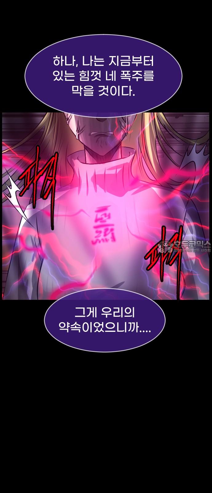 1741652643031pk5phoylu3n.jpg
