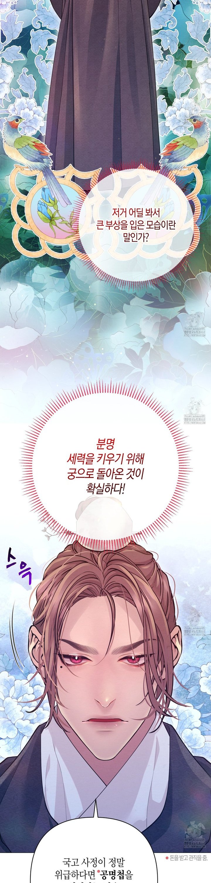 1741822158490lsfm89op9o.jpg