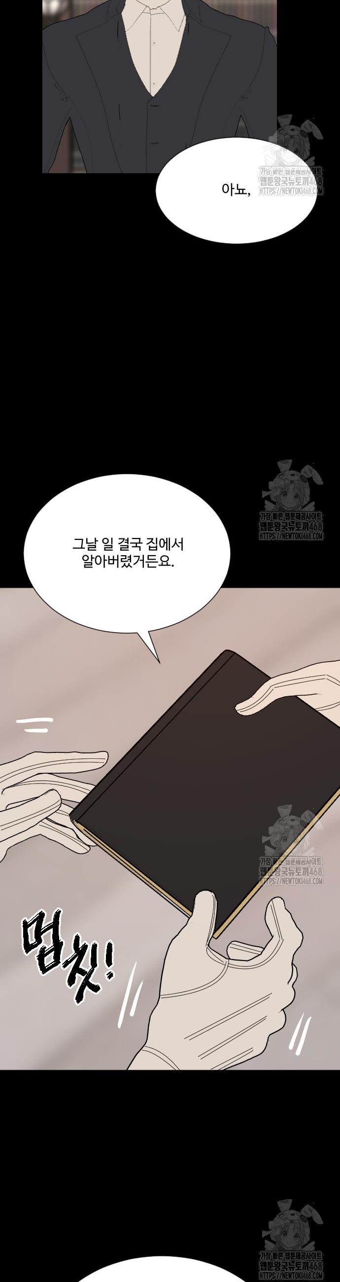 1741830179122o8inhh6s5m.jpg