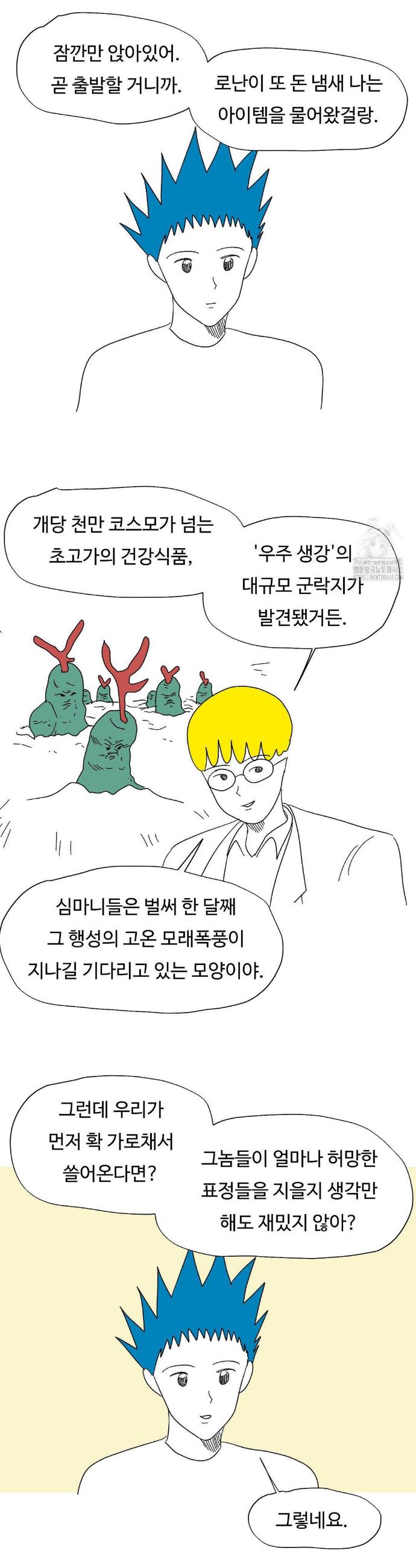 17419999537663snh7c7ee1j.jpg