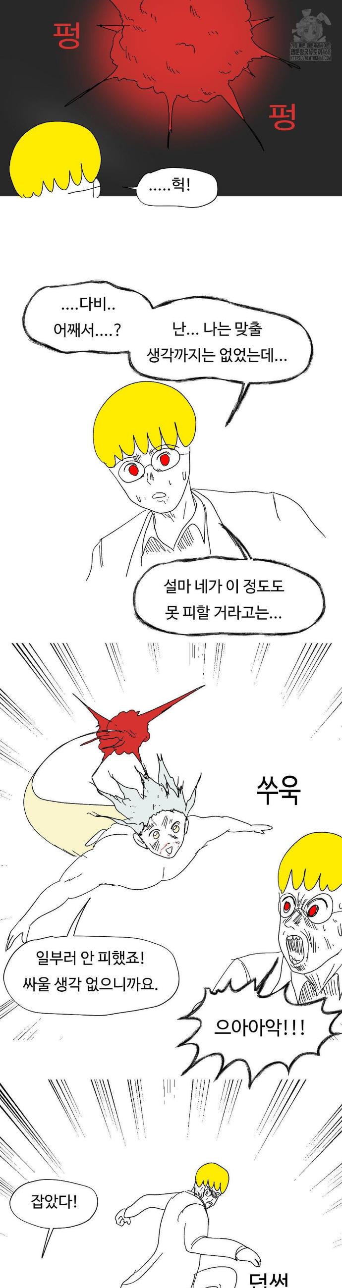 1741999960336w436y7hdap.jpg