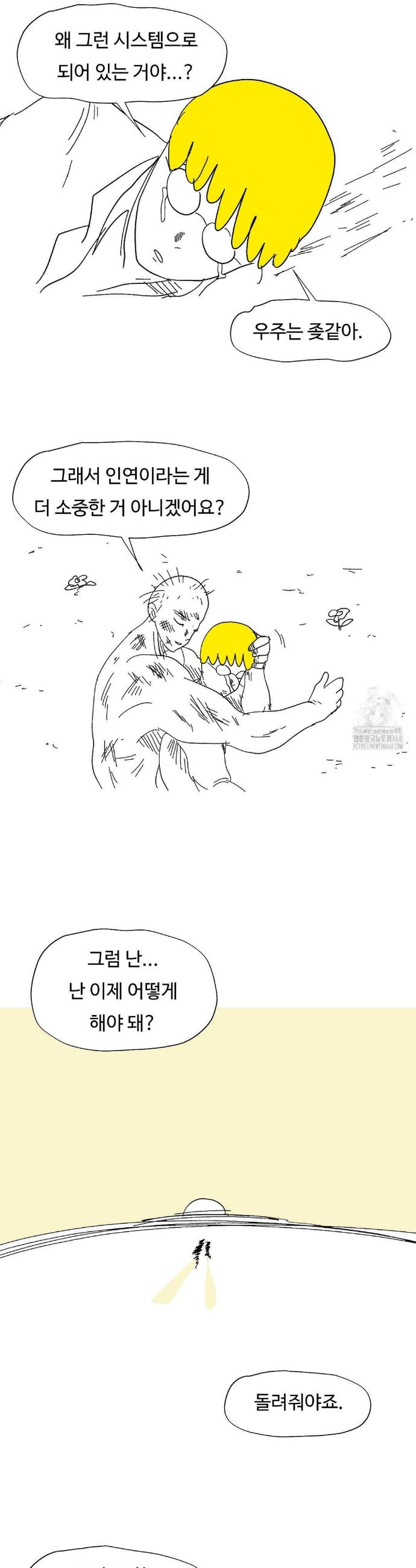 1741999961529qecy4v00wq.jpg