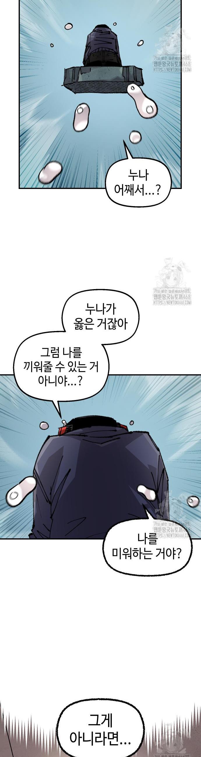 1741999385488nko0yrnibyg.jpg