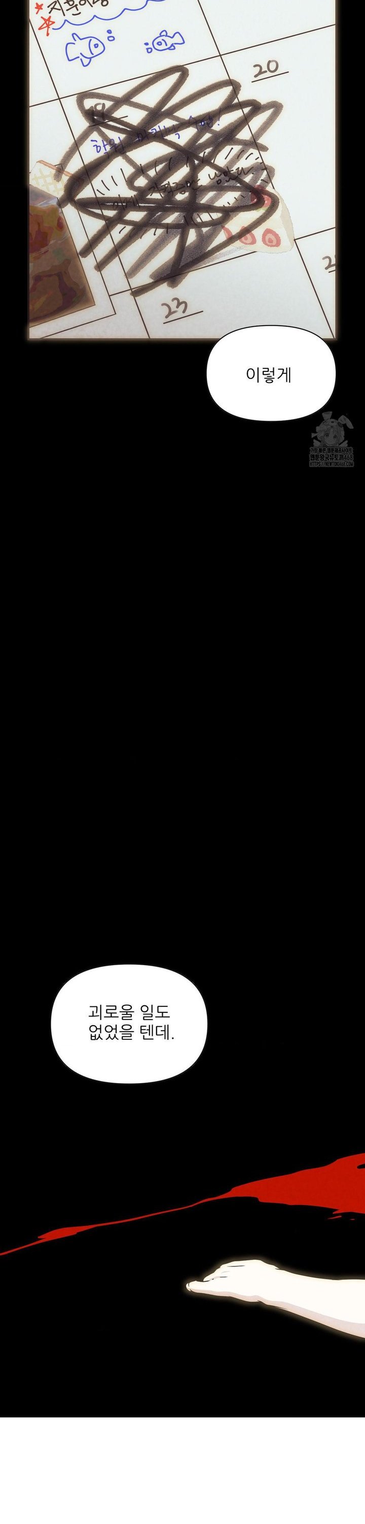 1742085078267boie97yoyf.jpg