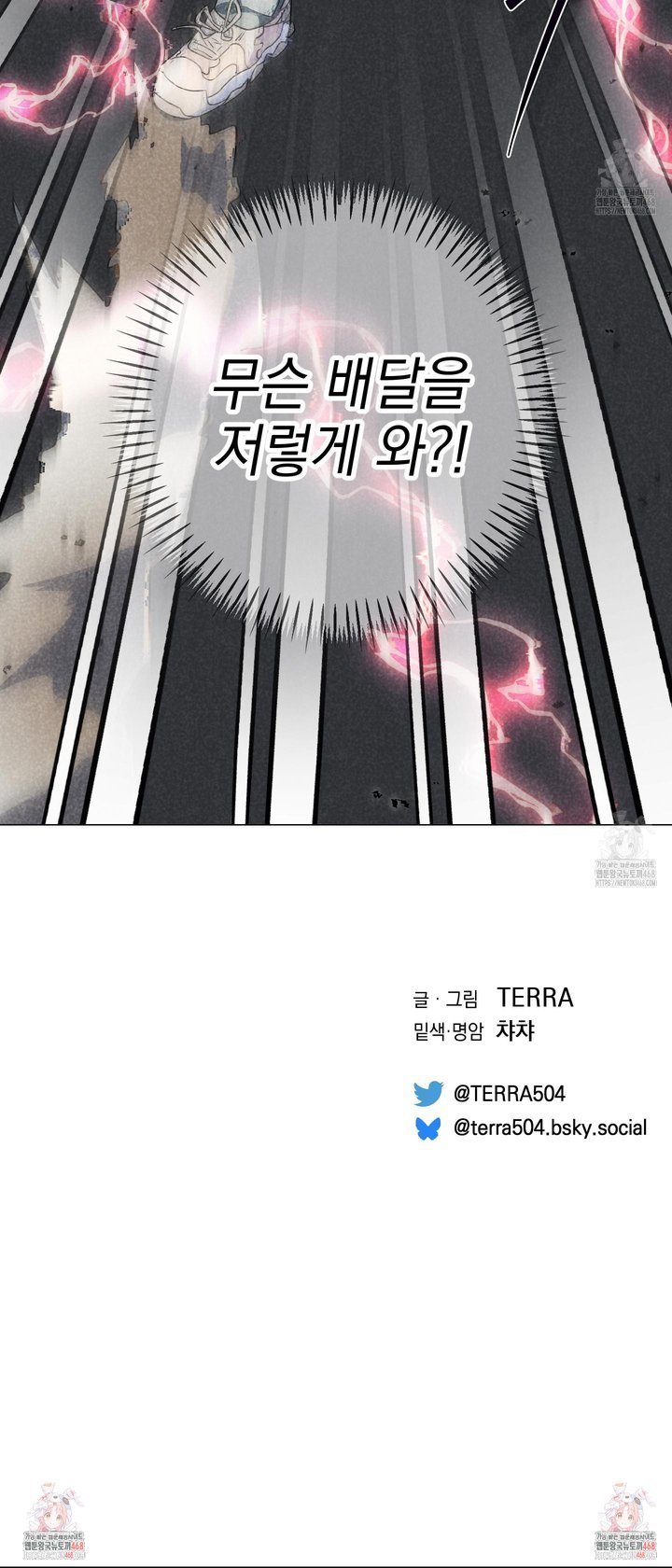 1742257190467d5jaeyyeeat.jpg