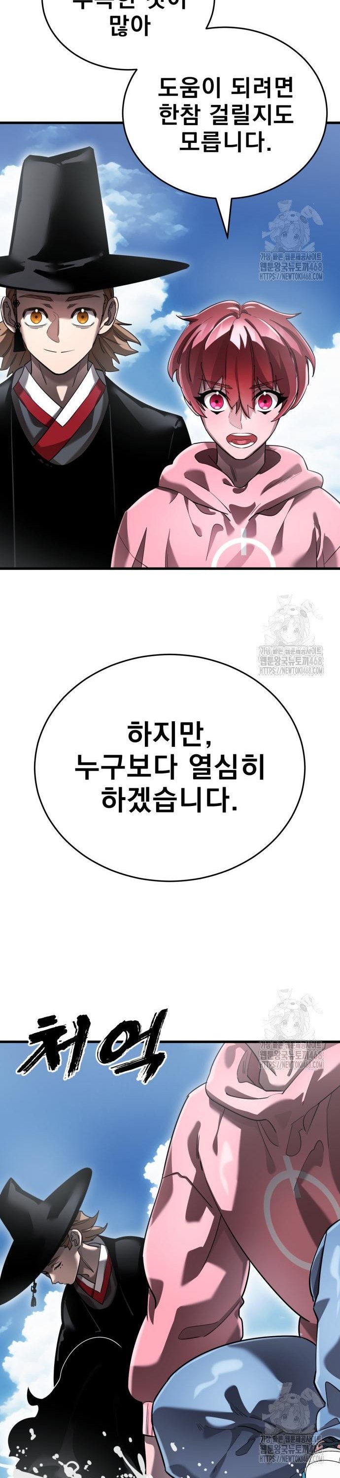 1742377617195mgh8iglxdi.jpg