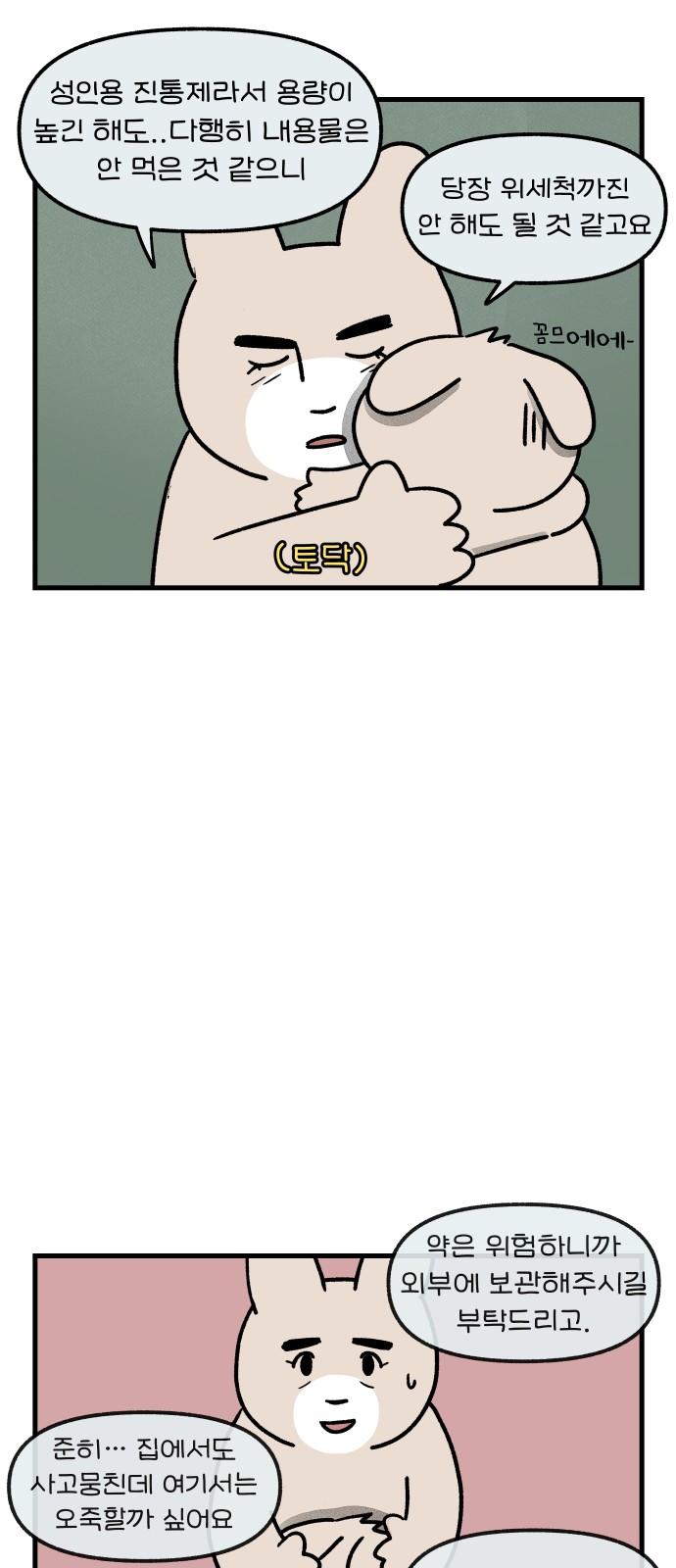 17423397992403ph7uzk58cx.jpg