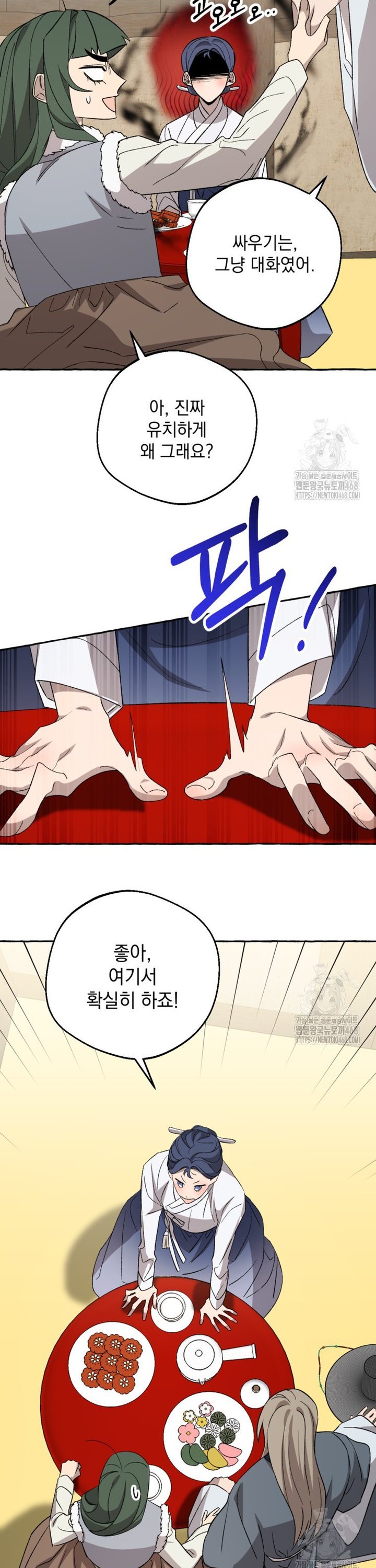 1742340152999emz0u3gapy.jpg