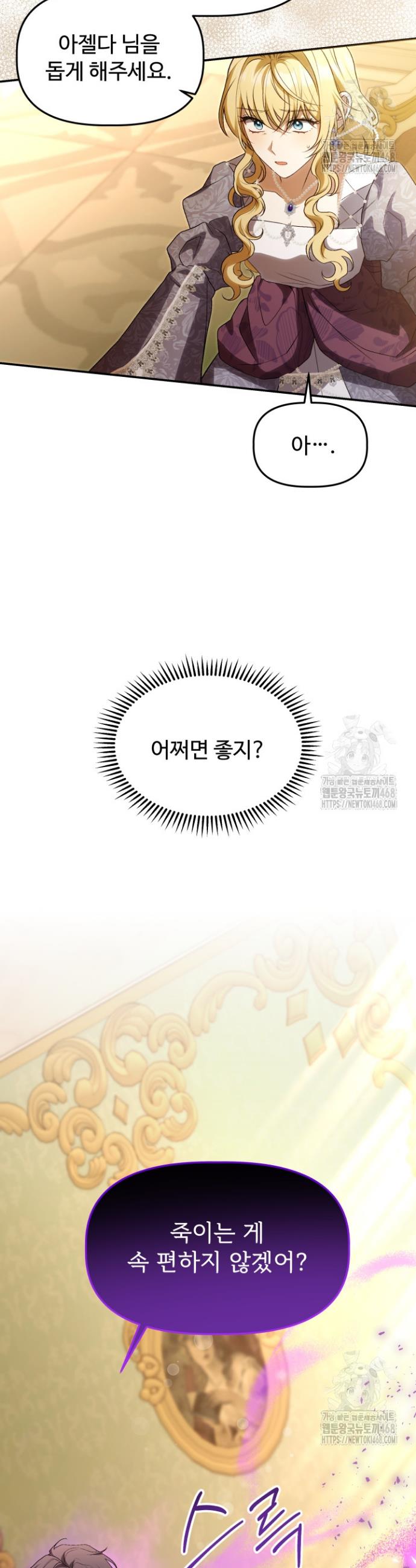 1742339817304nk1vsheijyt.jpg