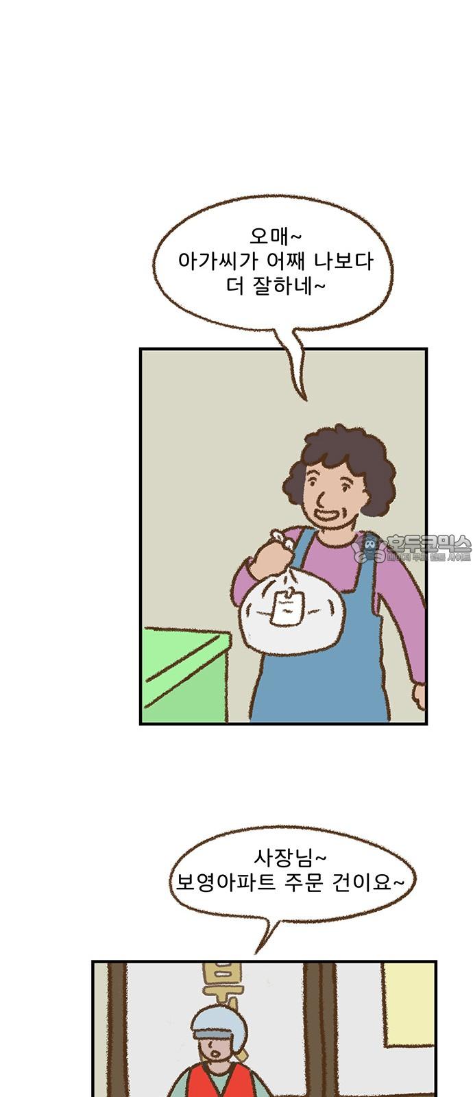 1742424846657ww5iw7kj67f.jpg