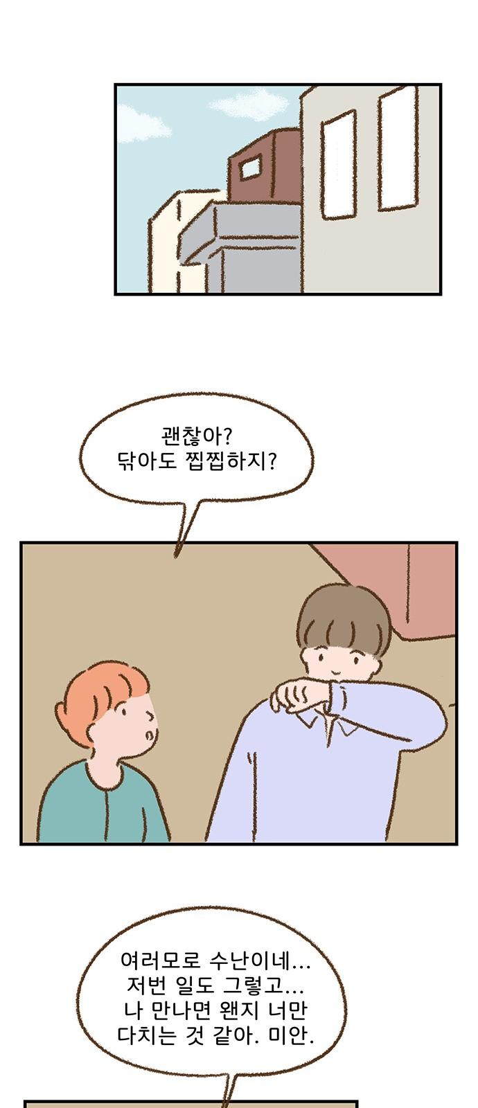 1742424847442a87joon8k1m.jpg