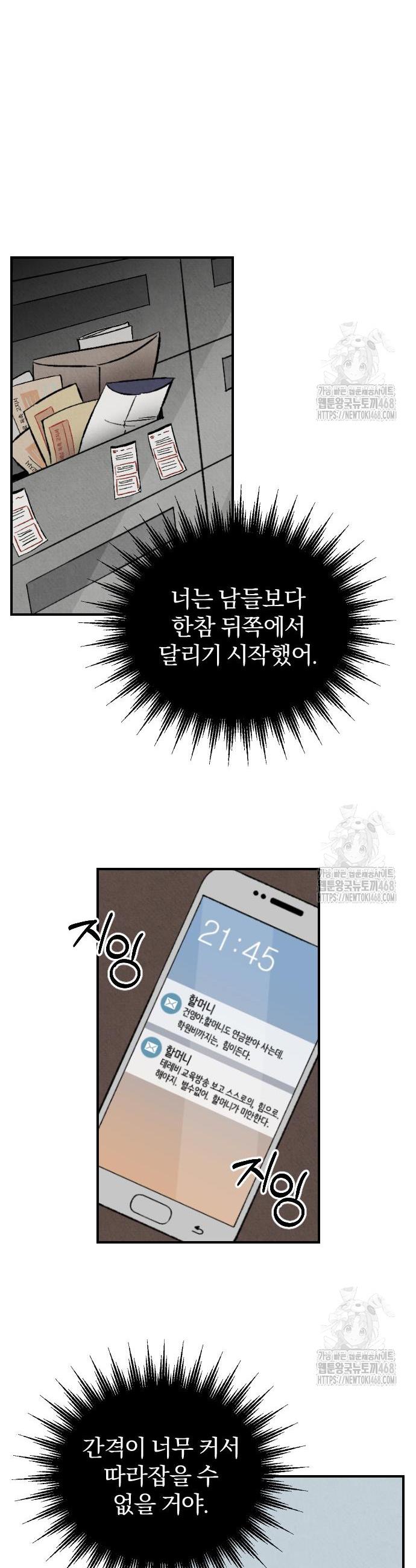 1742429335168ergnji9i5t9.jpg