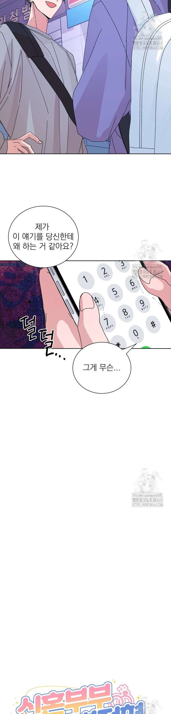 1742510244124hyice8uxic.jpg