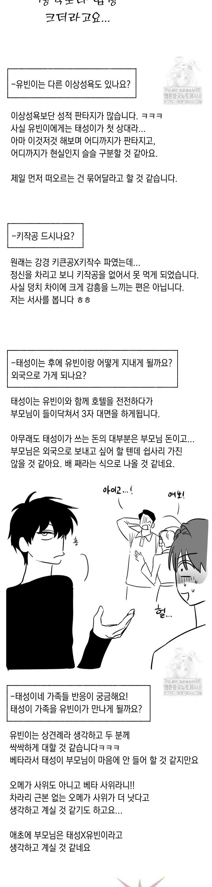 1742509909316iu462xxajt.jpg