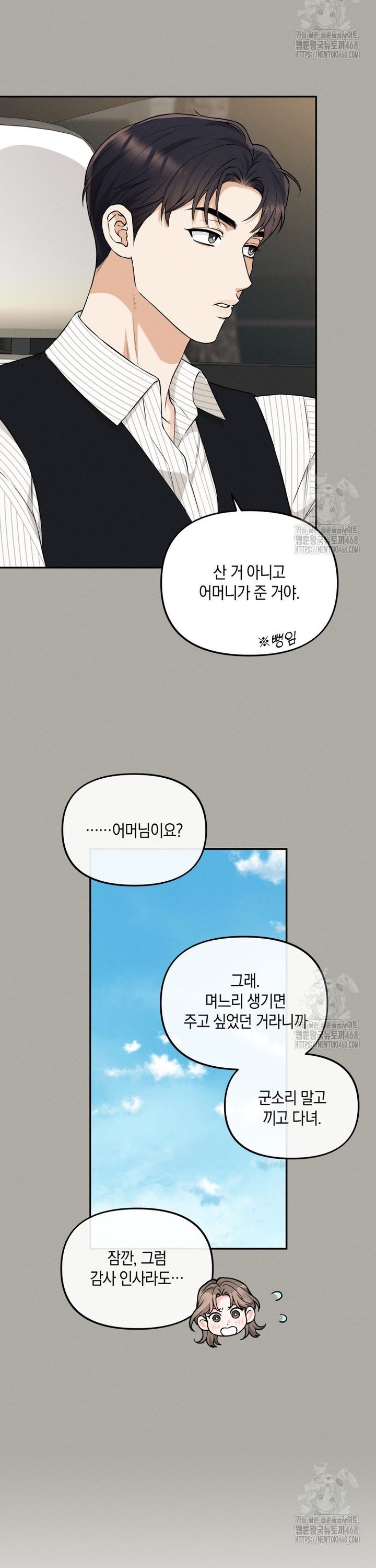 1742691129068pi7owc4igtk.jpg