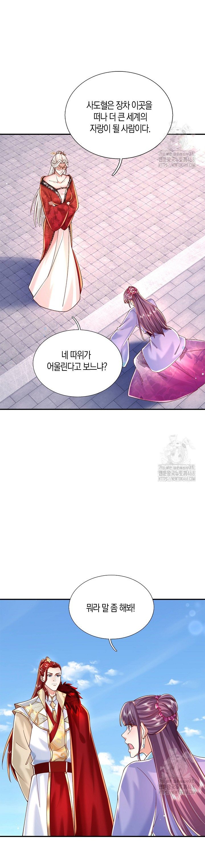 1742696128622sf56mglgcpf.jpg