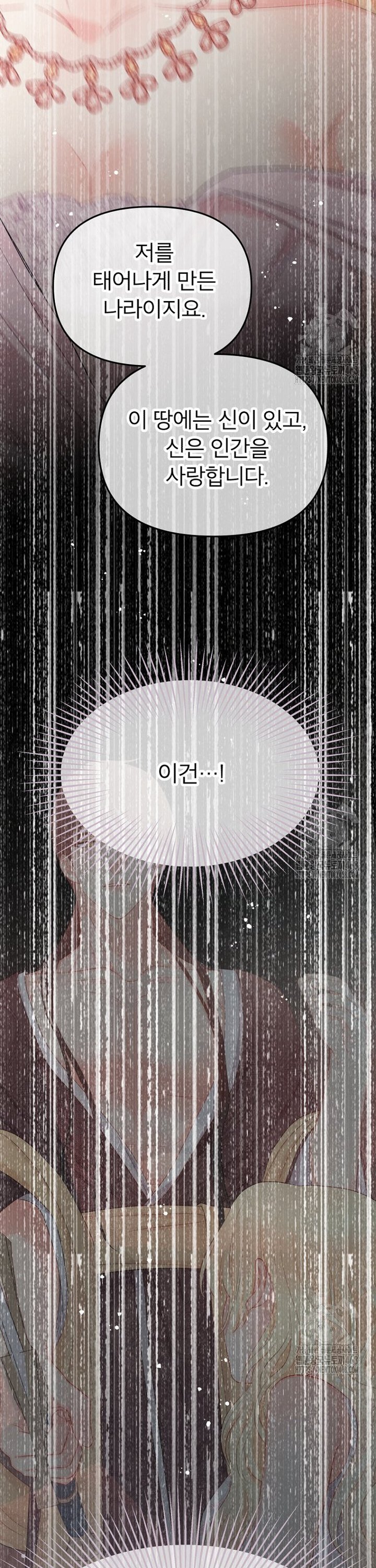 1742773480408m481xzjapv.jpg