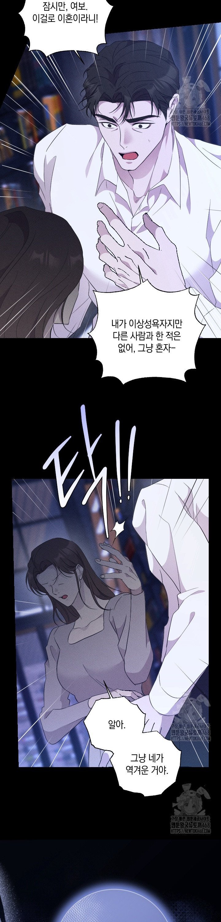 1742956052024mj1sawnfn1e.jpg