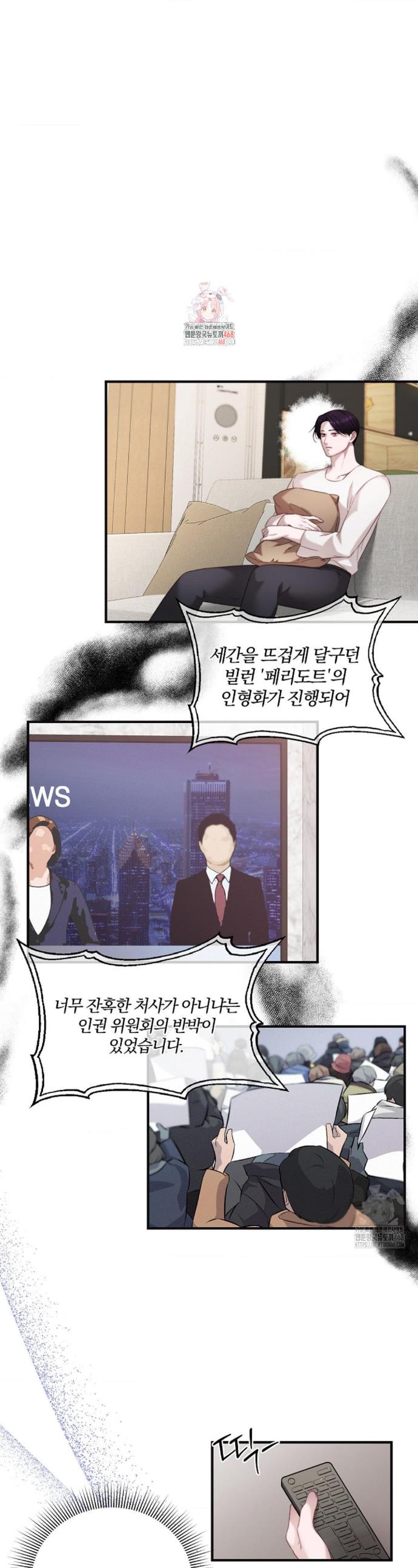 174302625966019b1a4cz82o.jpg