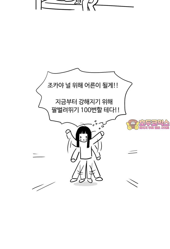 1743111551528psk1dvy2hz.jpg