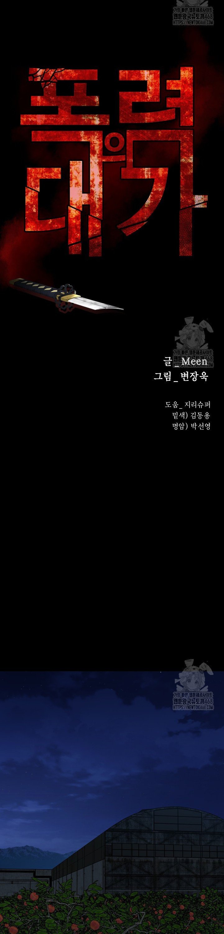 1743111270902tbijffroj2.jpg