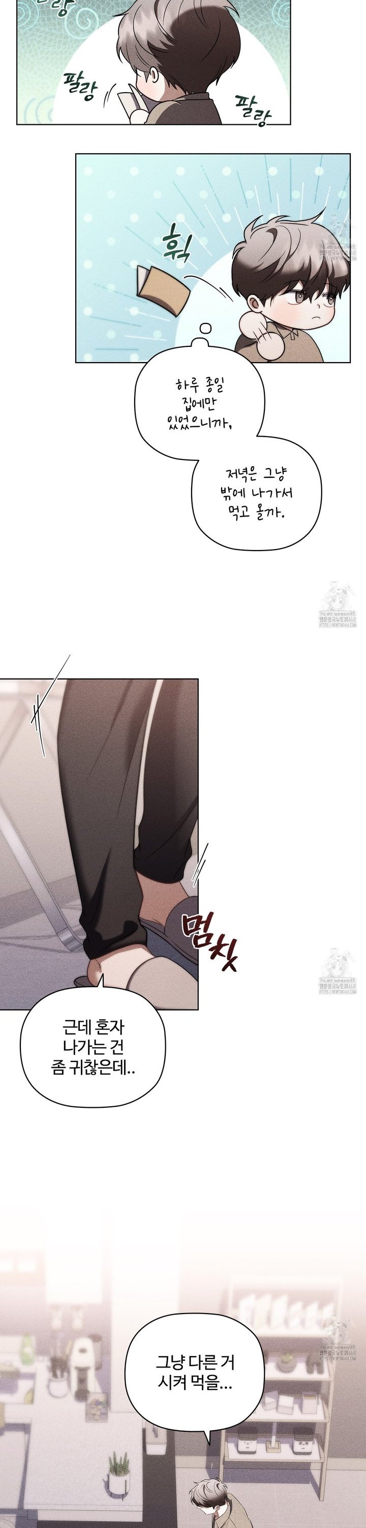1743128398390wfdrb0jscon.jpg