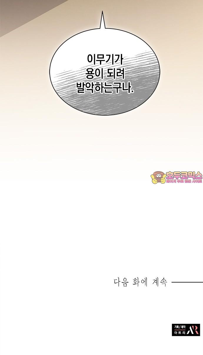 1743209566065g822x0ngwod.jpg