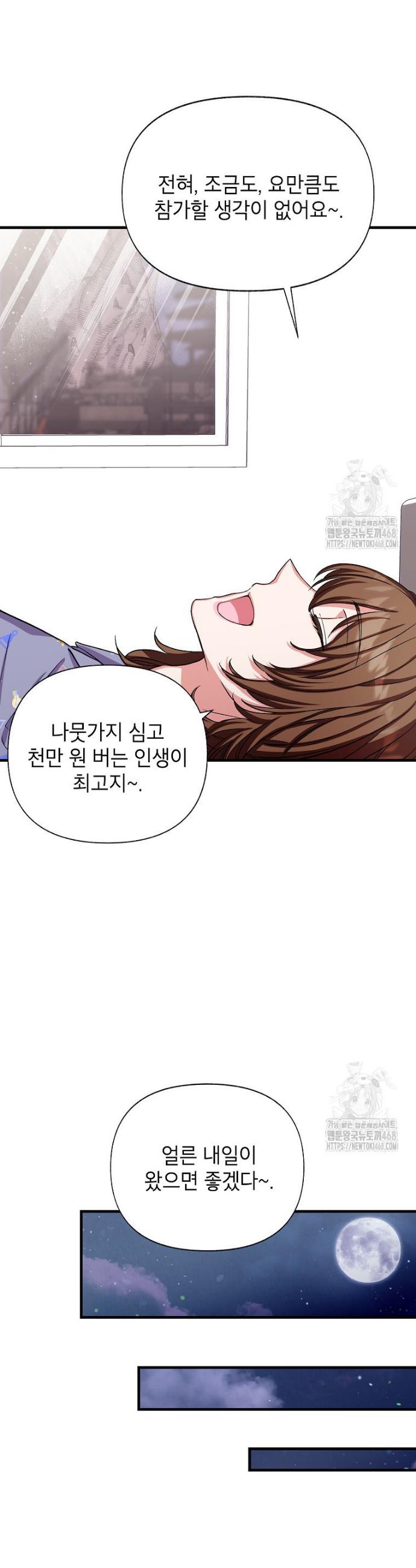 1743209200335hpudyisy5q.jpg