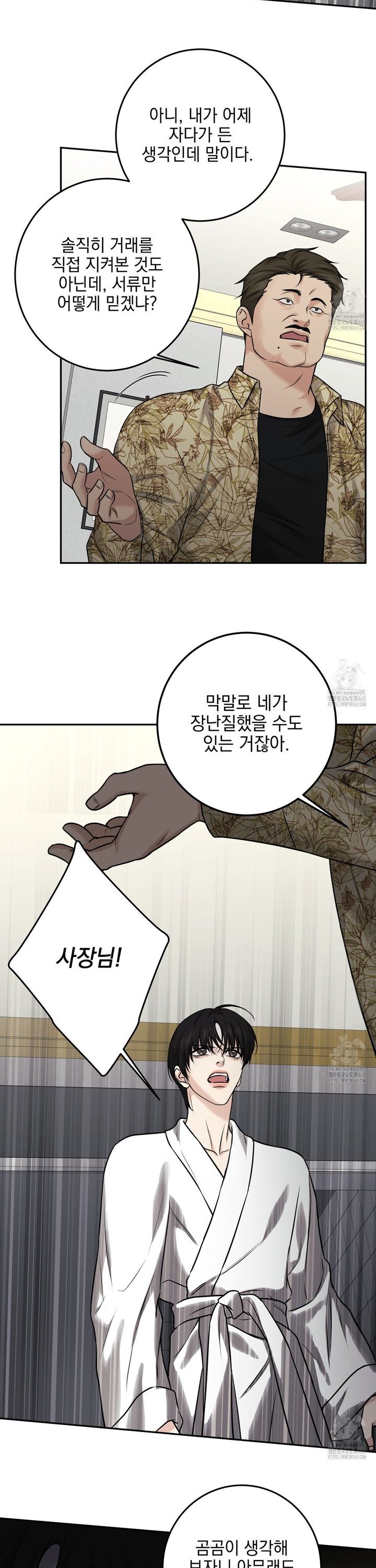 17409315494185rju9ao6ebm.jpg