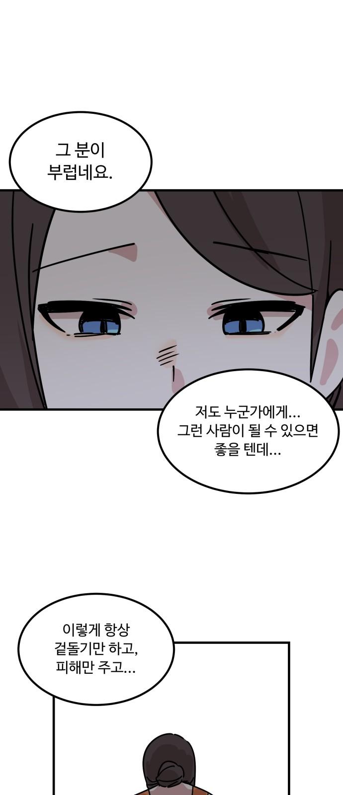 1743376976865ith162eyy2.jpg
