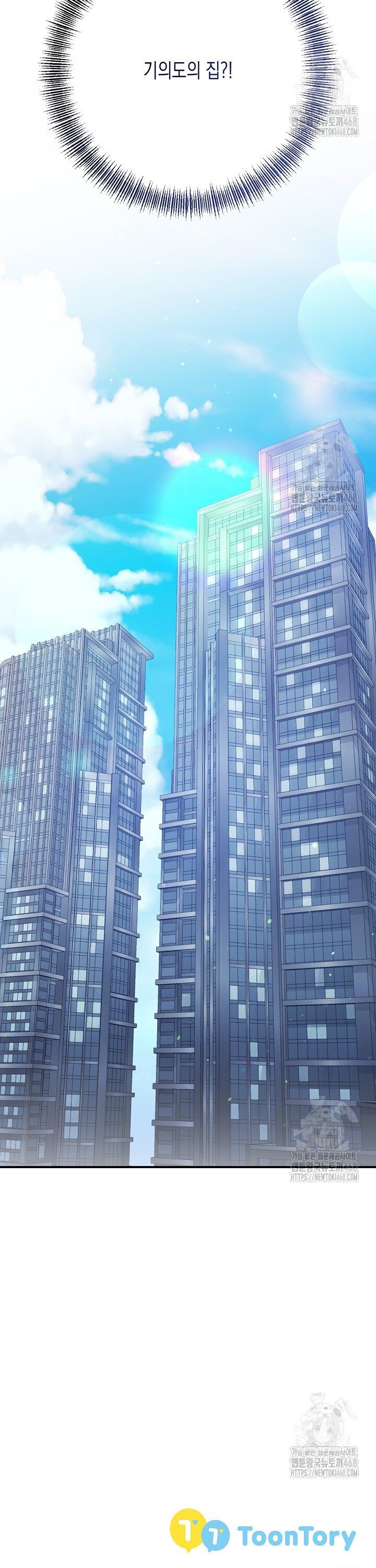 1743379474847640neynrlip.jpg