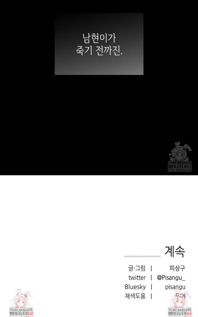 1741042072003toe4mvdbapn.jpg