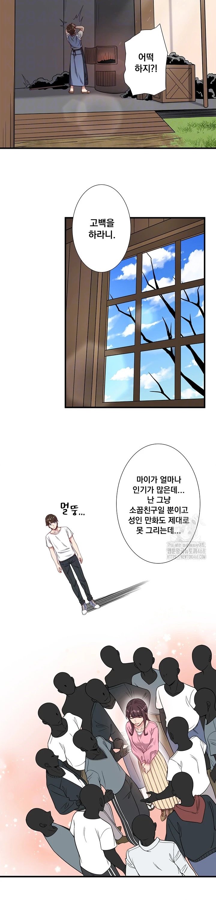 1741047686943mlocldw0shf.jpg