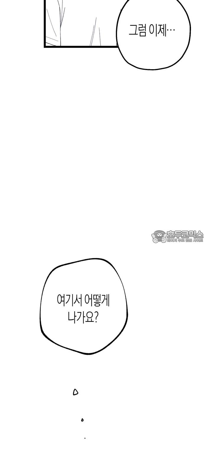 17411247607581ao2omig1dx.jpg