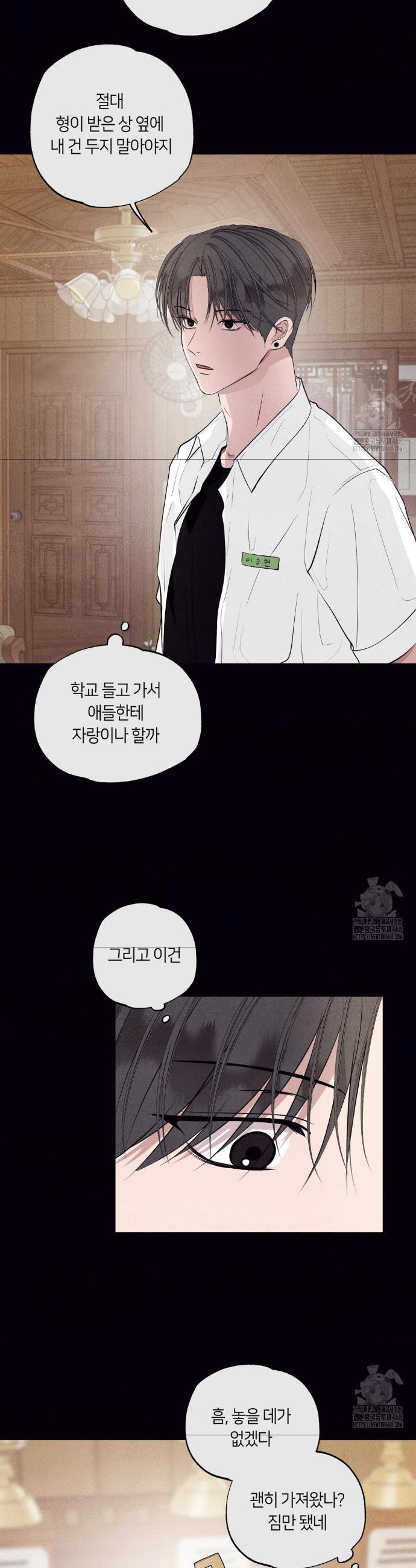 1741124828469dl77byfrm2k.jpg