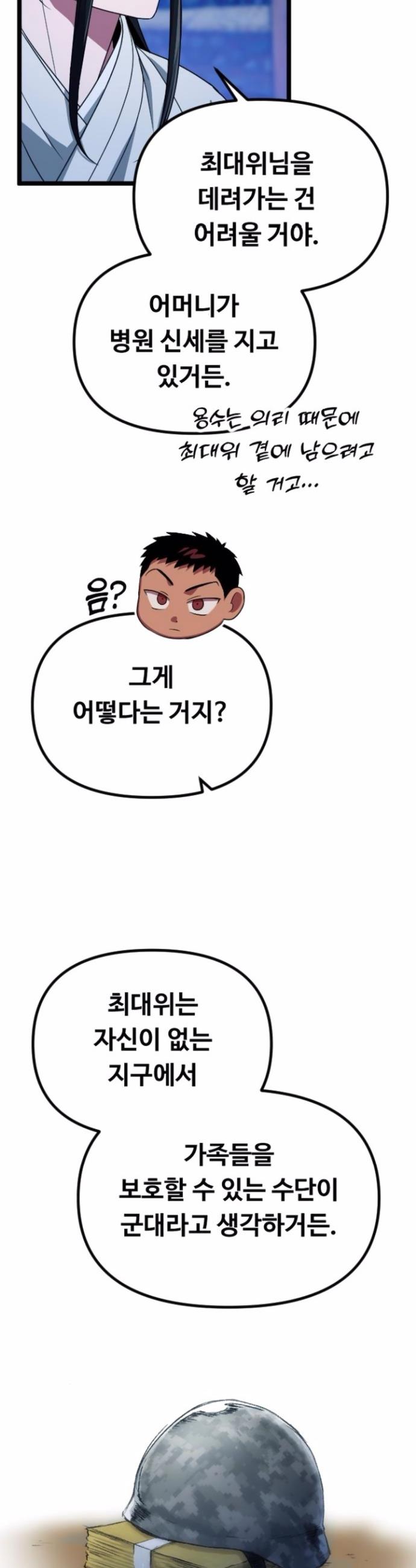 1741126577682l84nsmobwak.jpg