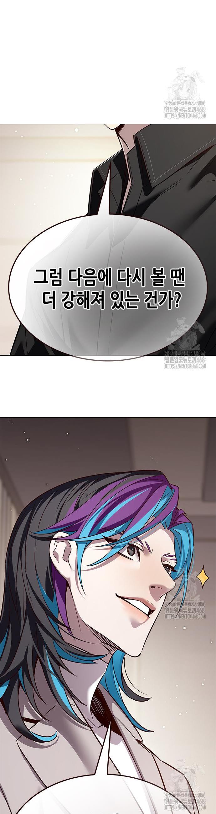 1741124279725am6whatlk76.jpg