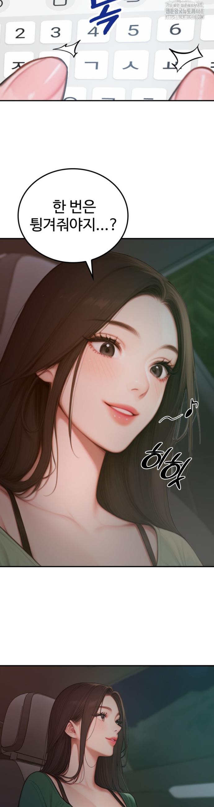 1741235429865woegzgy95cl.jpg