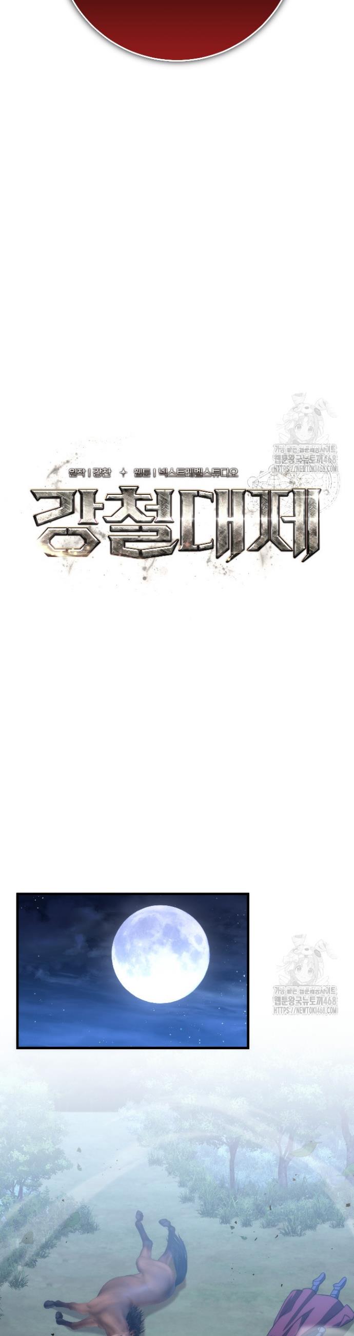 1741297515199ot4akhlgoa.jpg
