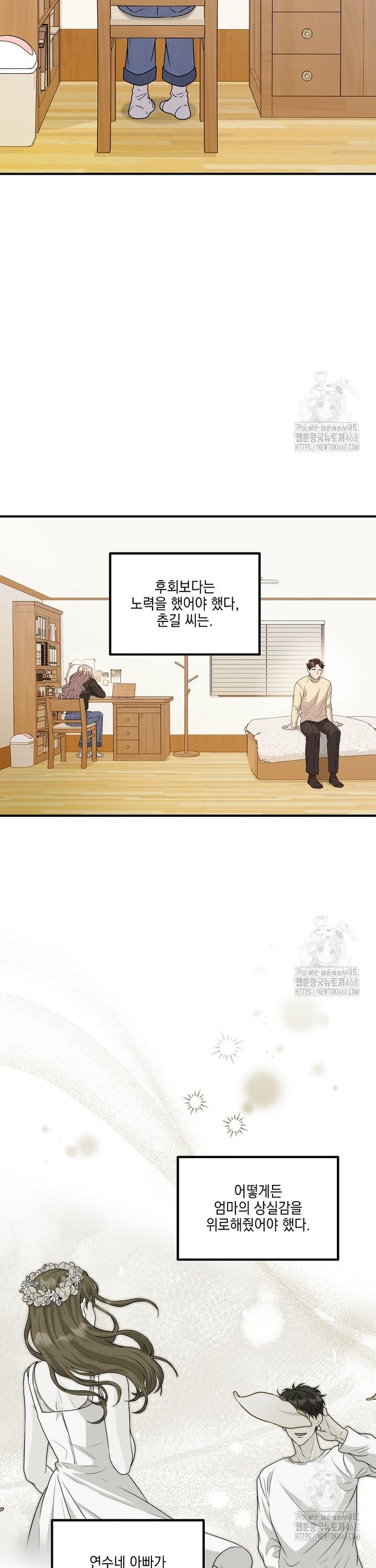 1741297524663l51ssmno0jb.jpg