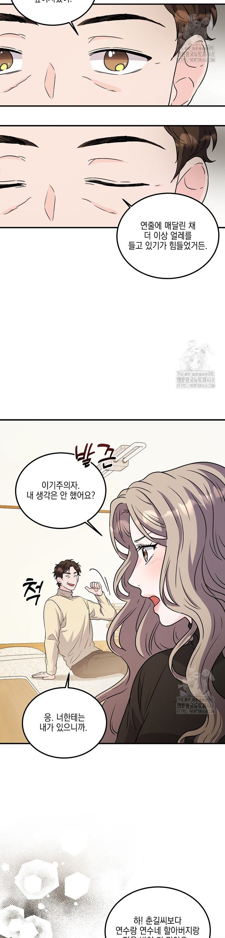 1741297525136ax2hpypshmd.jpg