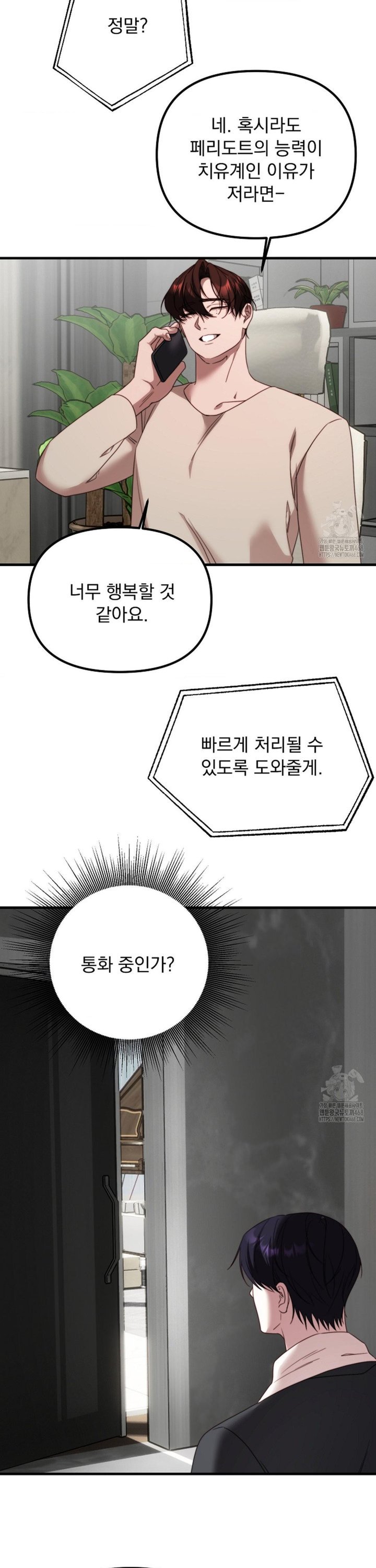 1744240853779hiso14slasb.jpg