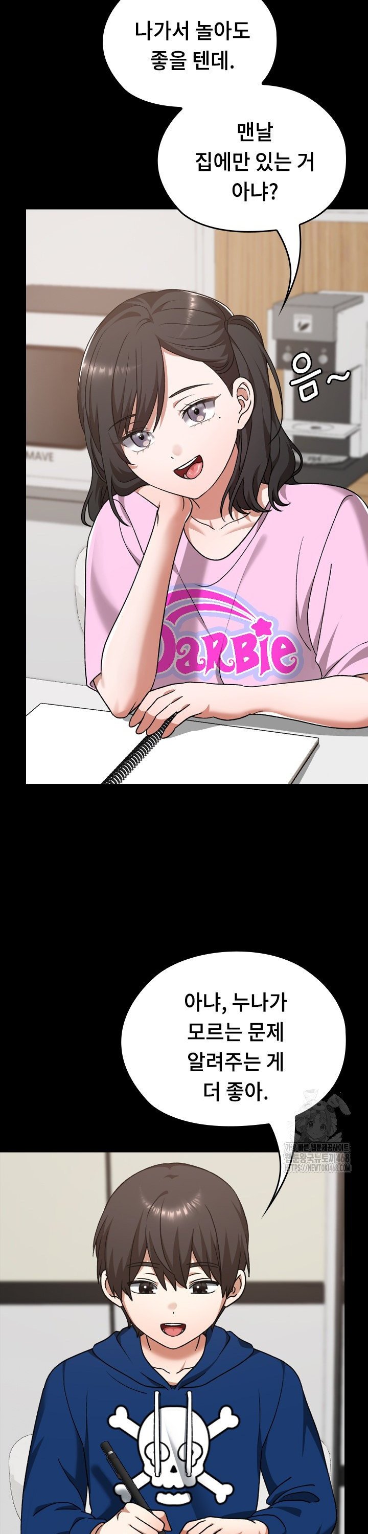 1744408069807wchr0uoapth.jpg