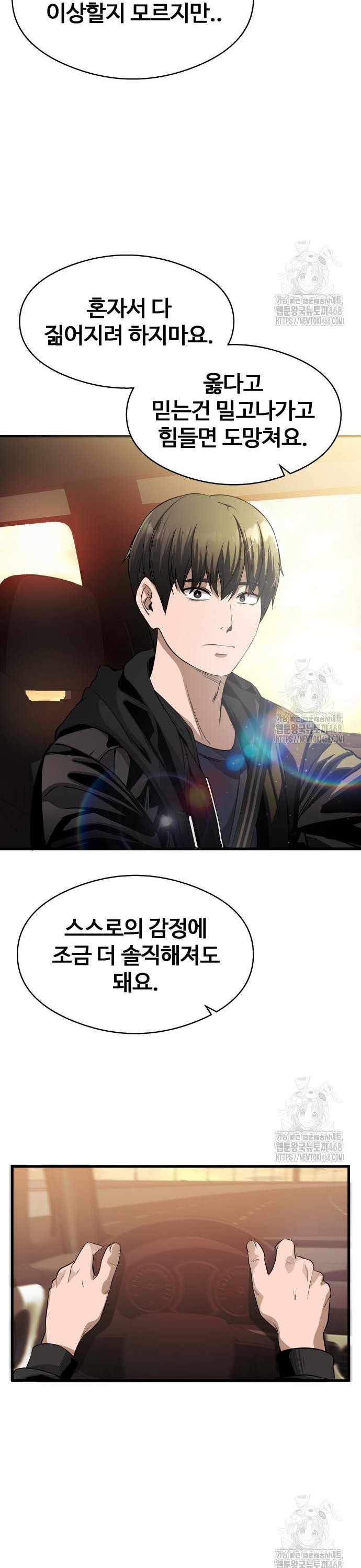 1744495333109oreywou73fa.jpg