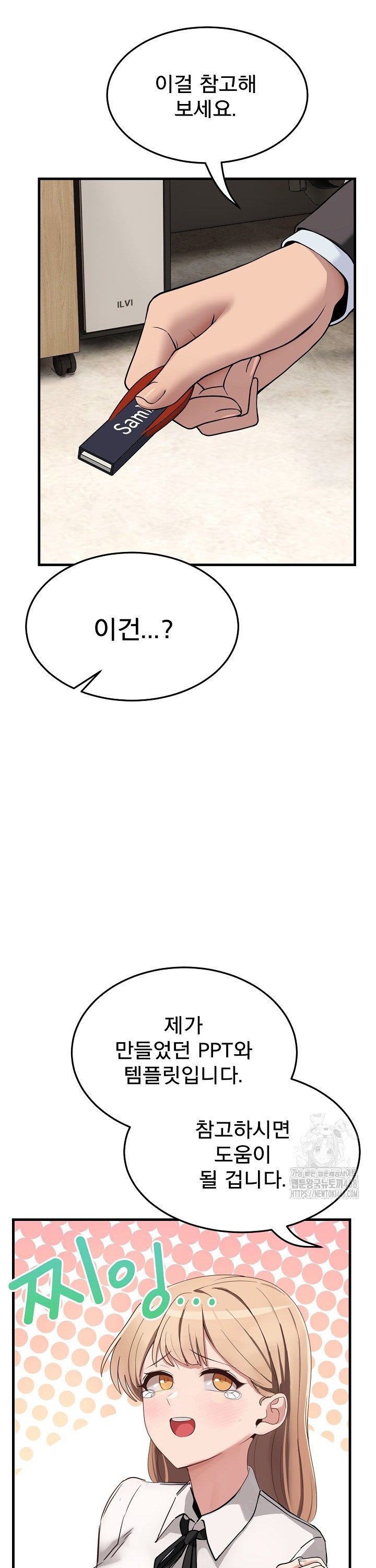 1744932838759oazkt620h9j.jpg