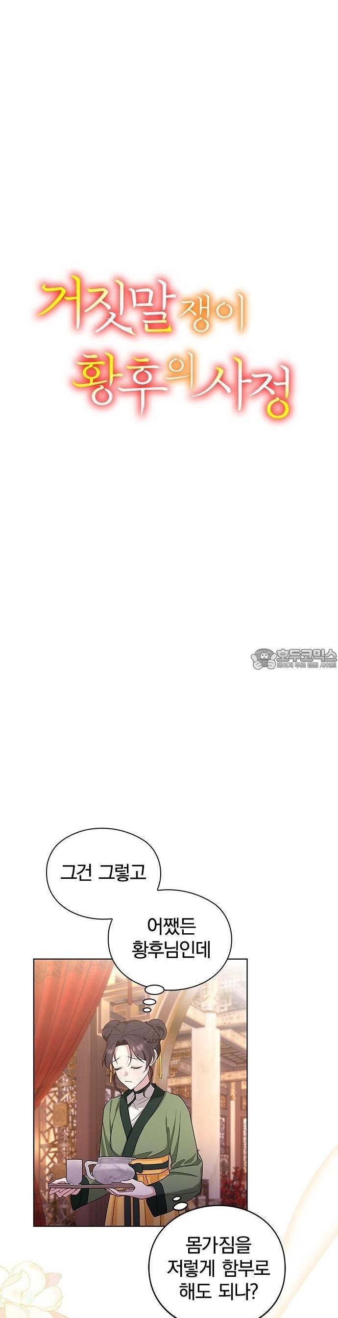 1744989653072phweiaqbyag.jpg