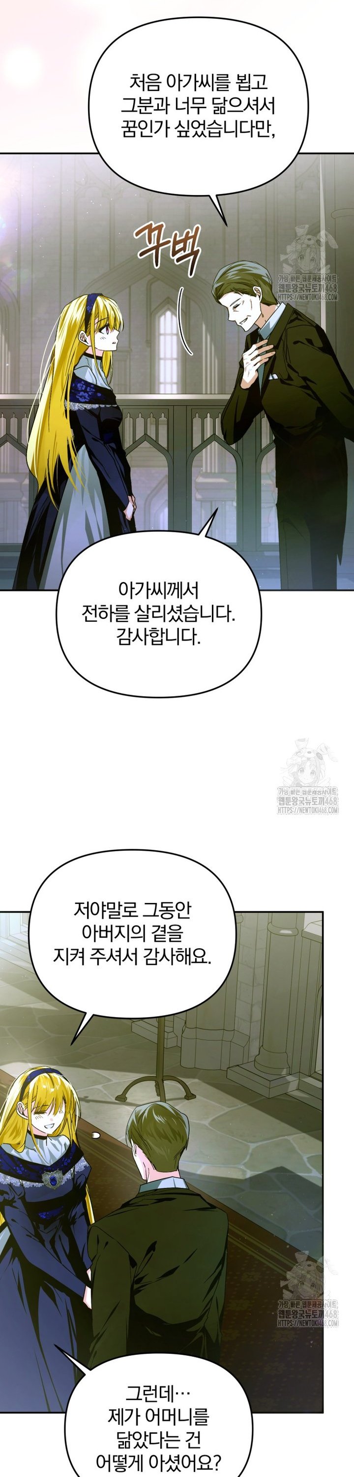 17451043671581cun7dq0upo.jpg